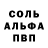 Amphetamine Розовый Oleg0208
