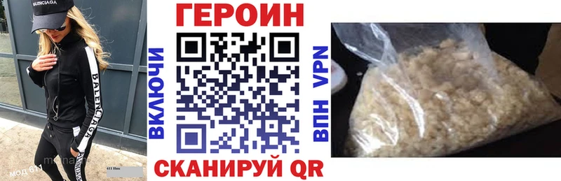 ОМГ ОМГ ссылка Абдулино Героин Heroin