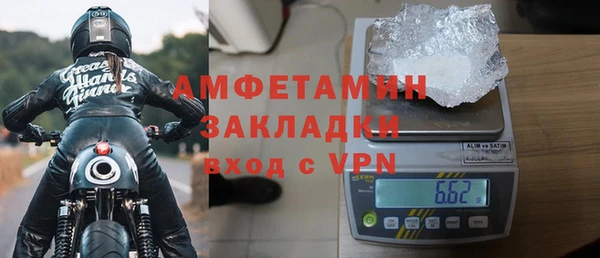 ALPHA-PVP Абинск