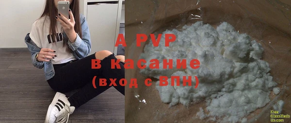 трава Абаза