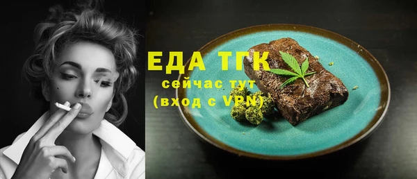 ALPHA-PVP Абинск