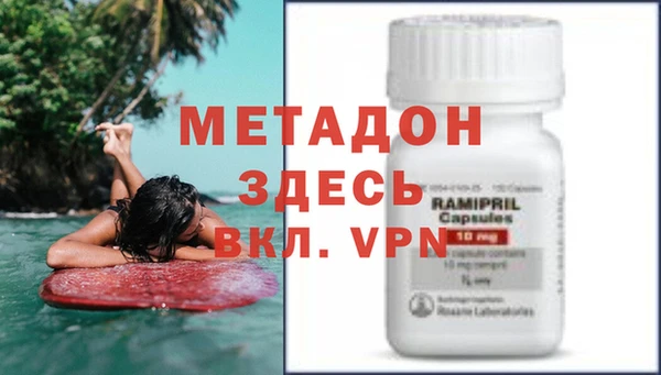 ALPHA-PVP Абинск