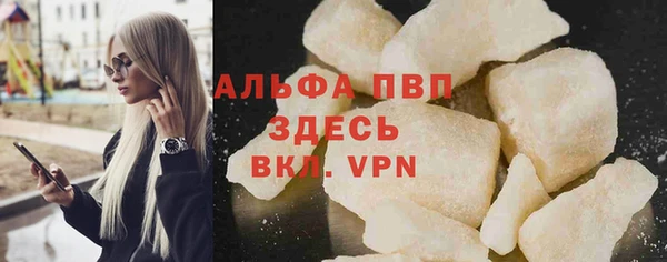 mdpv Абдулино