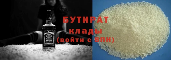 ALPHA-PVP Абинск