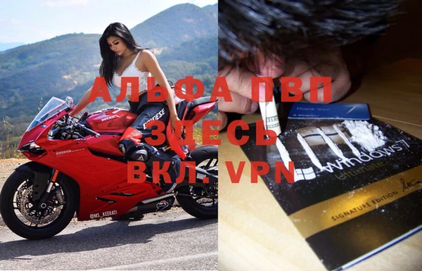 mdpv Абдулино
