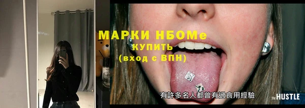трава Абаза