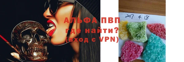 mdpv Абдулино