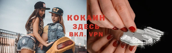 mdpv Абдулино