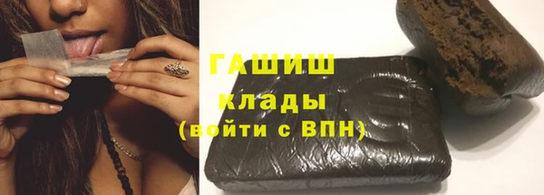 ALPHA-PVP Абинск