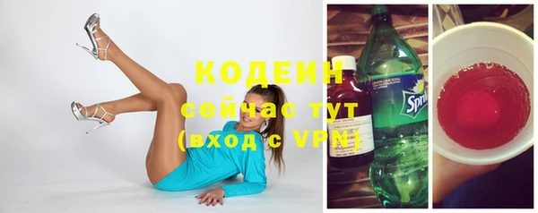 трава Абаза
