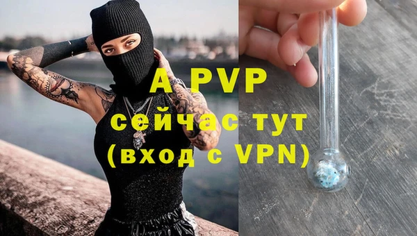 ALPHA-PVP Абинск