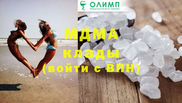 mdpv Абдулино