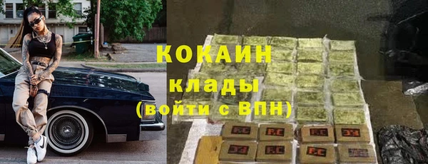ALPHA-PVP Абинск