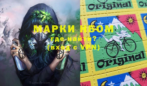 ALPHA-PVP Абинск