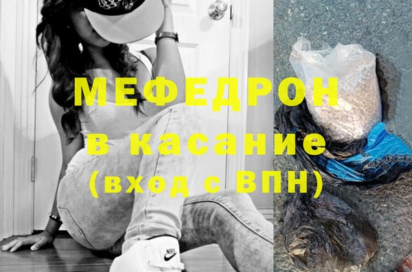 трава Абаза