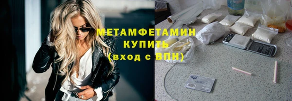 трава Абаза