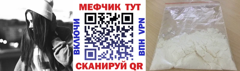 МЕФ 4 MMC купить сайты Абдулино